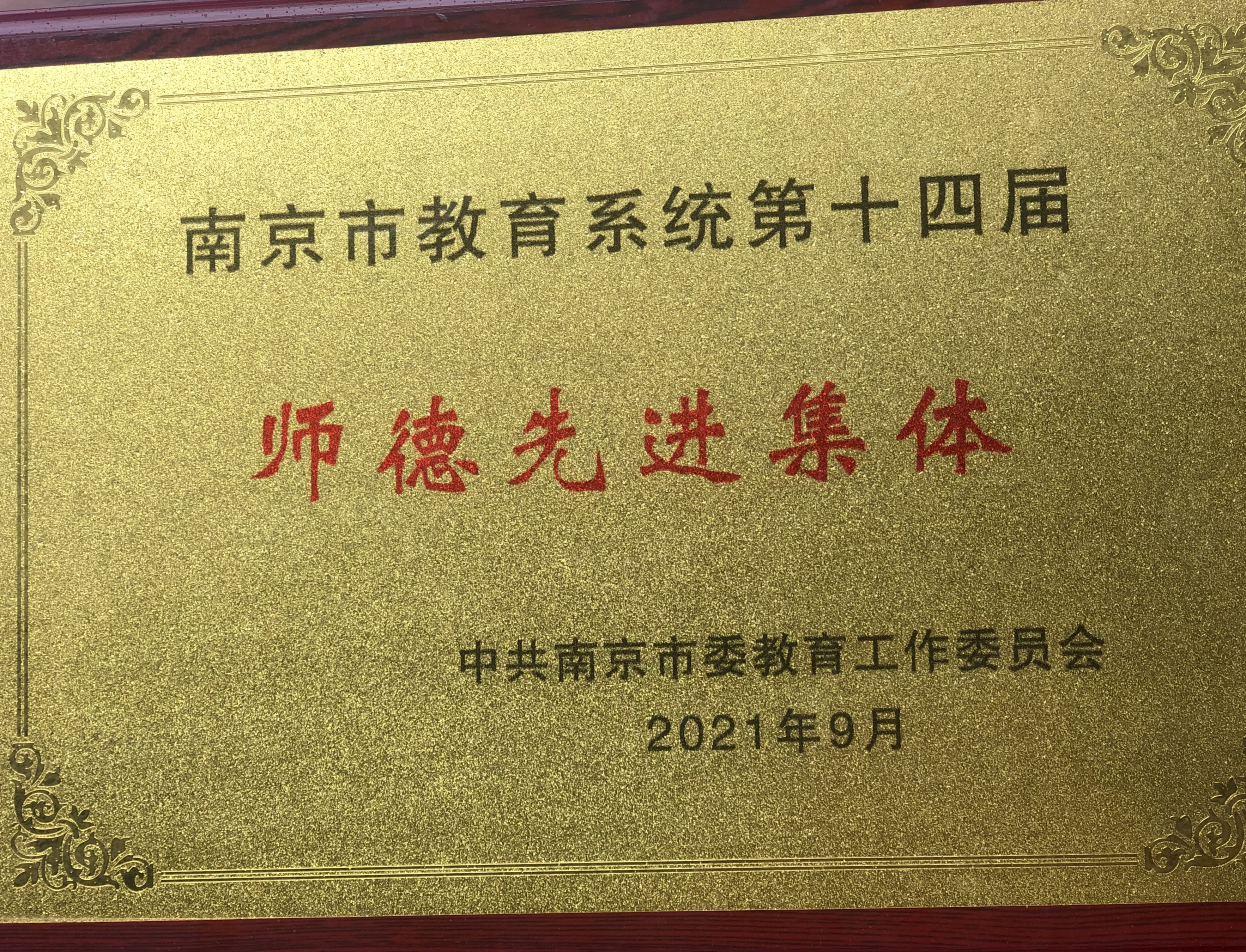 QQ图片20211103184126.jpg